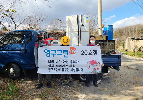 396번째 나눔봉사이미지