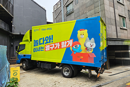 [2964번째 현장점검] 2026년 5월 287호점 포장이사이미지