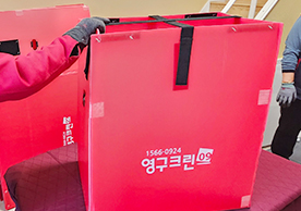 [2762번째 현장점검] 2025년 2월 447호점 포장이사이미지