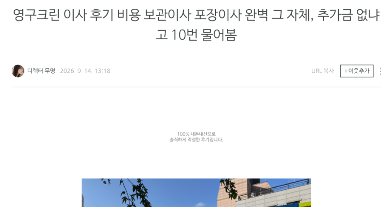 스크린샷 2026-10-19 오후 4.59.56.jpg