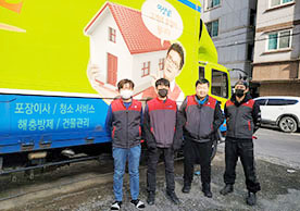 [3066번째 자체점검] 2022년 12월 415호 포장이사 (지역점 촬영)이미지