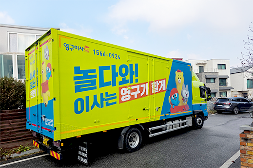 암행현장점검 이미지