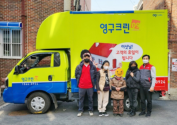 405번째 나눔봉사이미지