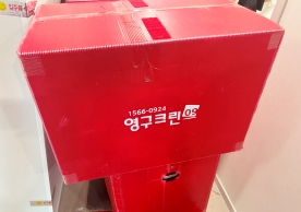 [2860번째 현장점검] 2025년 7월 113호점 보관이사이미지