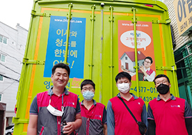 [3429번째 자체점검] 2023년 9월 439호 포장이사 (지역점 촬영)이미지