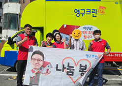 437번째 나눔봉사이미지