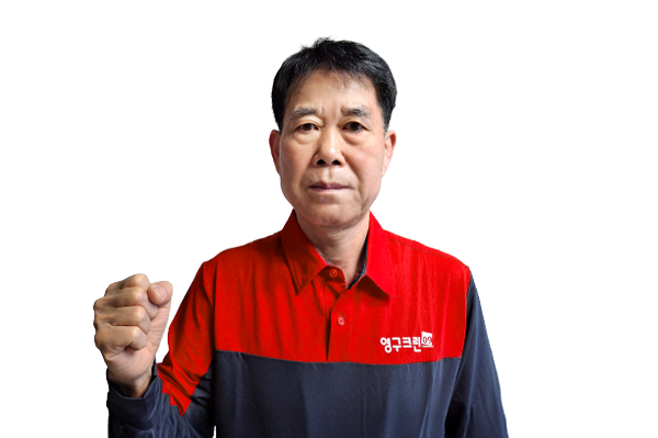 [(부산)최봉화(조경래)] 마스터이미지