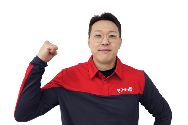 영구이사 465호점이미지