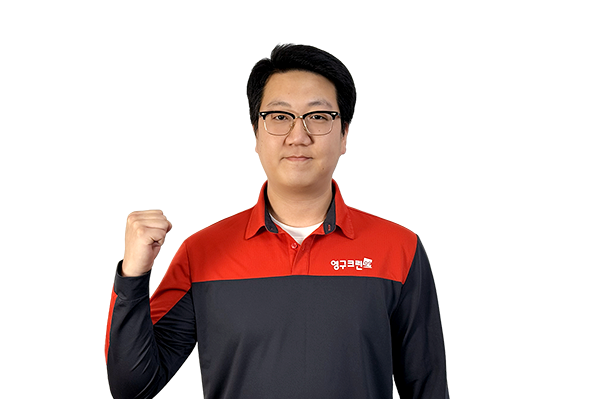 영구이사 227호점이미지