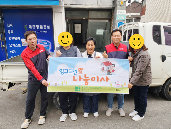 599번째 재능나눔이미지