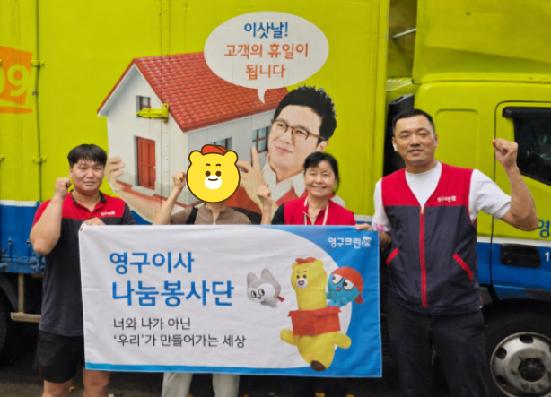 675번째 재능나눔이미지