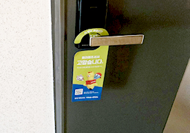 [4099번째 자체점검] 2025년 5월 211호 포장이사 (지역점 촬영)이미지