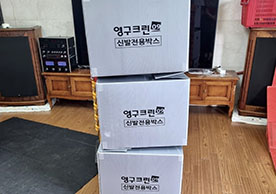 [3246번째 자체점검] 2023년 5월 023호 포장이사 (지역점 촬영)이미지