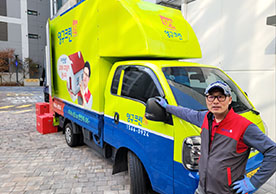 [3548번째 자체점검] 2023년 12월 313호 포장이사 (지역점 촬영)이미지