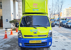 [3999번째 자체점검] 2025년 2월 301호 포장이사 (지역점 촬영)이미지