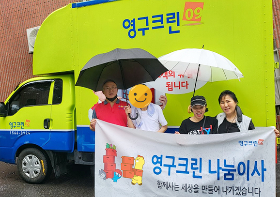 423번째 나눔봉사이미지