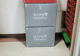 [3675번째 자체점검] 2024년 4월 342호 포장이사 (지역점 촬영)이미지