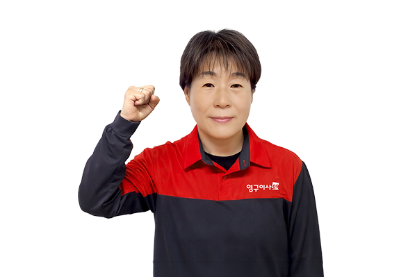 영구이사 444호점이미지