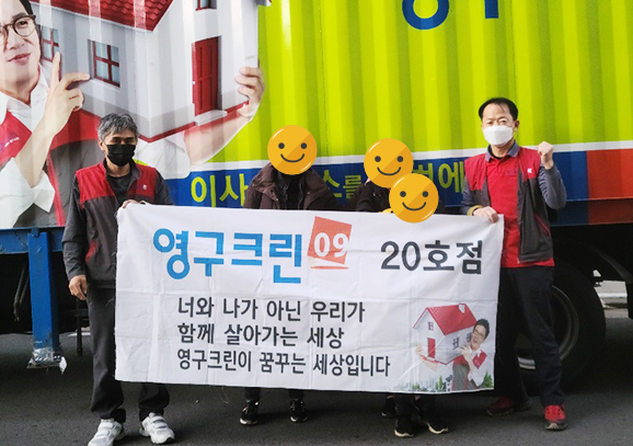 393번째 나눔봉사이미지