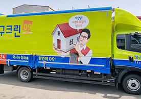 [3786번째 자체점검] 2024년 7월 172호 포장이사 (지역점 촬영)이미지