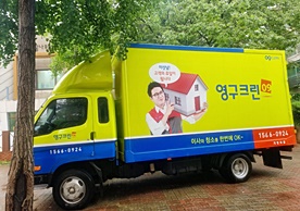 [2656번째 현장점검] 2023년 8월 444호점 포장이사이미지