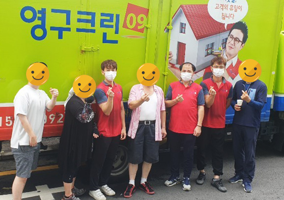 319번째 나눔봉사이미지