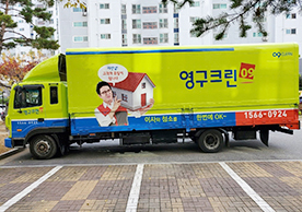 [2805번째 자체점검] 2022년 6월 087호 포장이사 (지역점 촬영)이미지