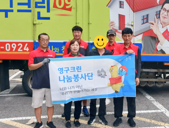 632번째 재능나눔이미지