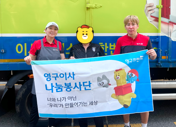672번째 재능나눔이미지