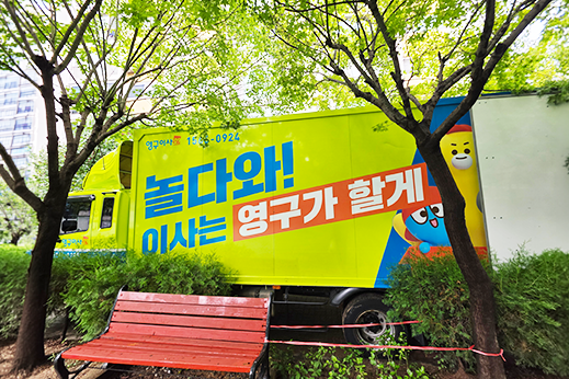[3015번째 현장점검] 2026년 9월 019호점 포장이사이미지