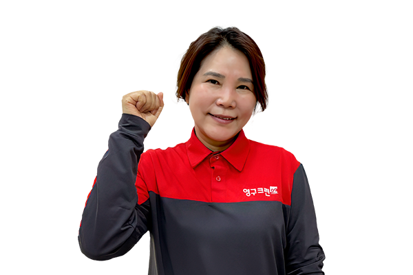 영구이사 52호점이미지