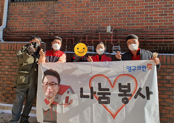 402번째 나눔봉사이미지