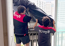 [2875번째 현장점검] 2025년 8월 448호점 포장이사이미지