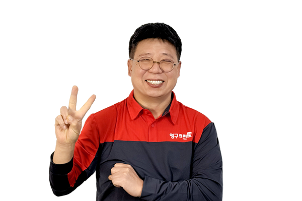 영구이사 295호점이미지