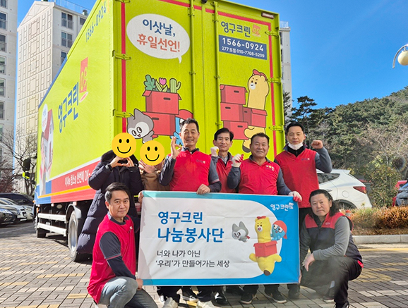 595번째 나눔봉사이미지