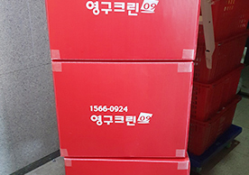 [3661번째 자체점검] 2024년 3월 440호 포장이사 (지역점 촬영)이미지