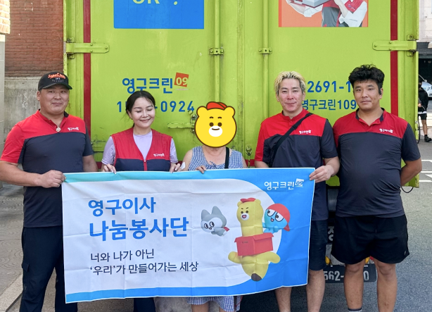 676번째 재능나눔이미지