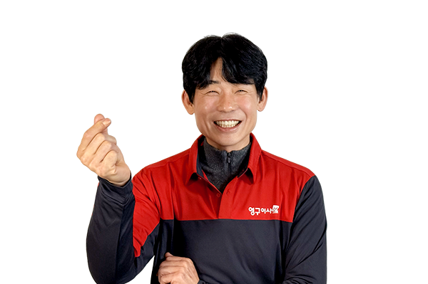 영구이사 339호점이미지
