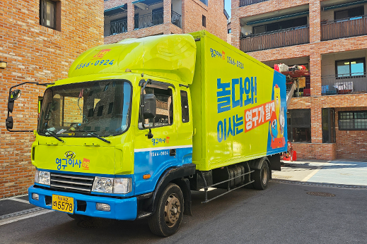[2942번째 현장점검] 2026년 3월 287호점 포장이사이미지