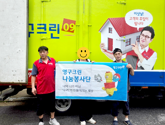 621번째 재능나눔이미지