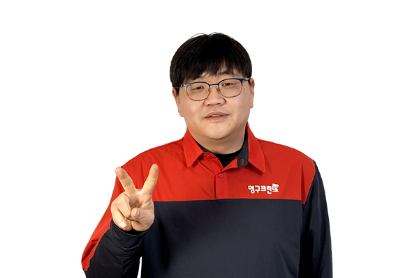 영구이사 283호점이미지