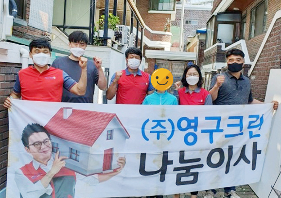 376번째 나눔봉사이미지