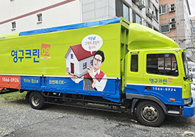 [4106번째 자체점검] 2025년 5월 415호 포장이사 (지역점 촬영)이미지