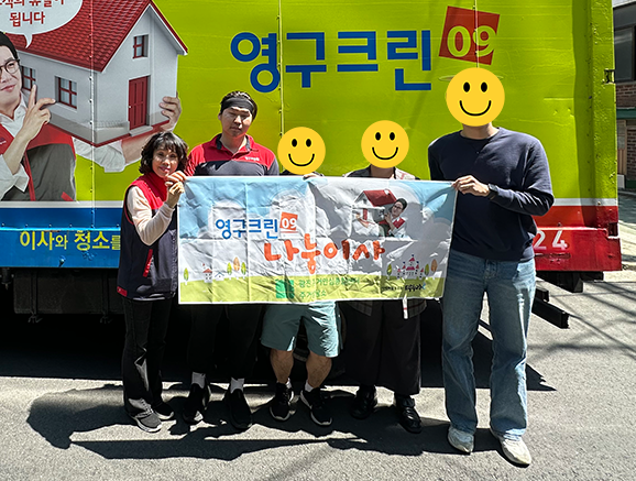 608번째 재능나눔이미지