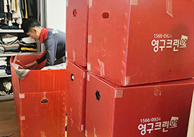 [3998번째 자체점검] 2025년 1월 457호 포장이사 (지역점 촬영)이미지