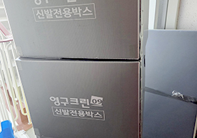 [4164번째 자체점검] 2025년 3분기 239호 포장이사 (지역점 촬용)이미지