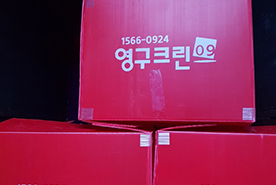 [1125번째 자체점검] 2020년 5월, 087호 포장이사 (지역점 촬영)이미지