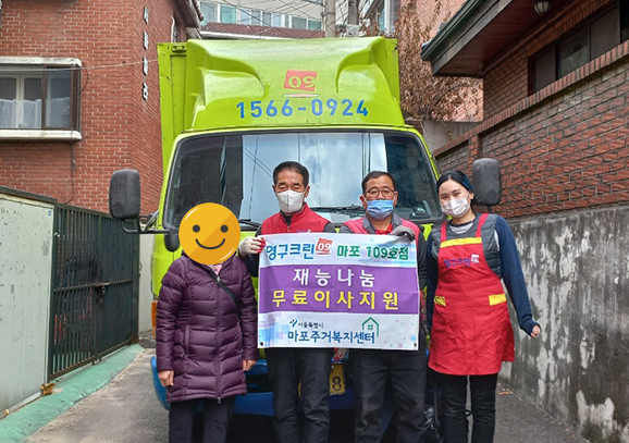 398번째 나눔봉사이미지