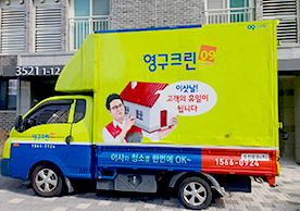 [3902번째 자체점검] 2024년 11월 326호 포장이사 (지역점 촬영)이미지