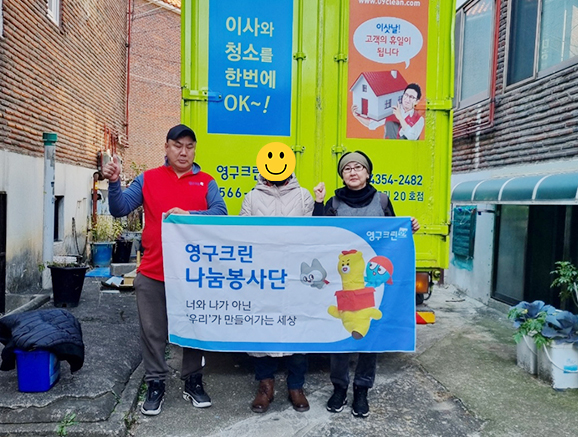 573번째 나눔봉사이미지